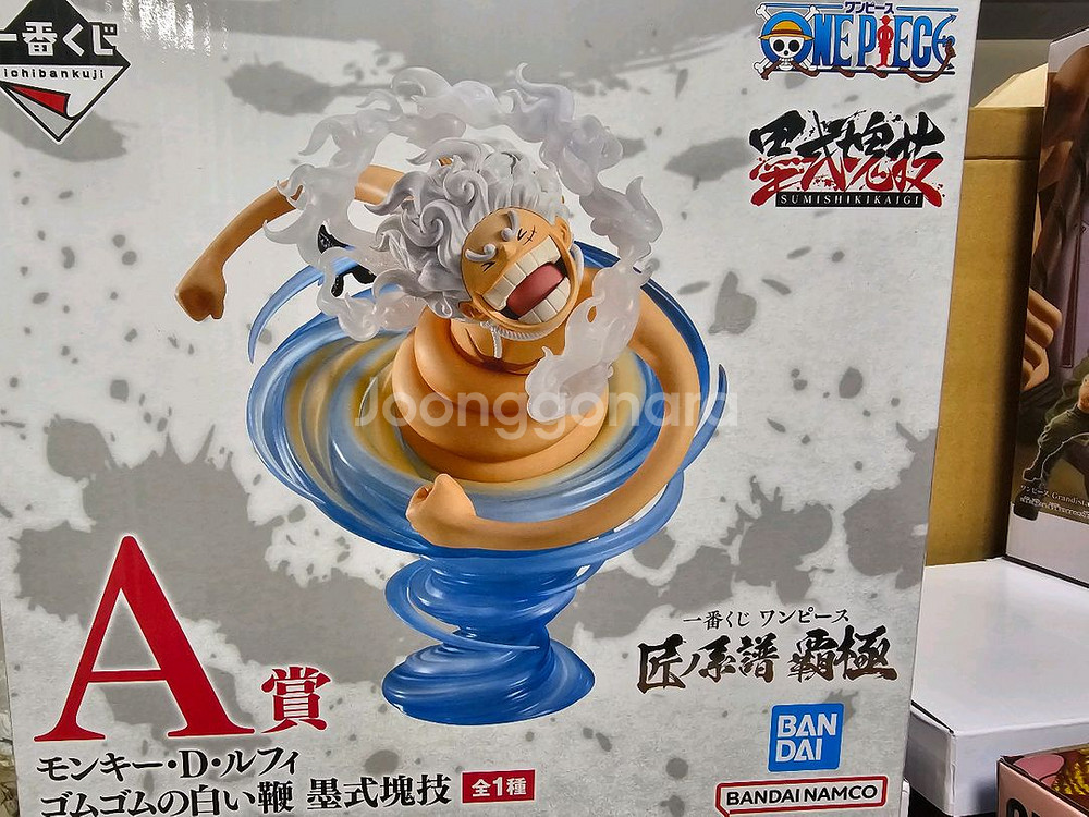 원피스 피규어 제일복권 장인의계보 A상 니카--0