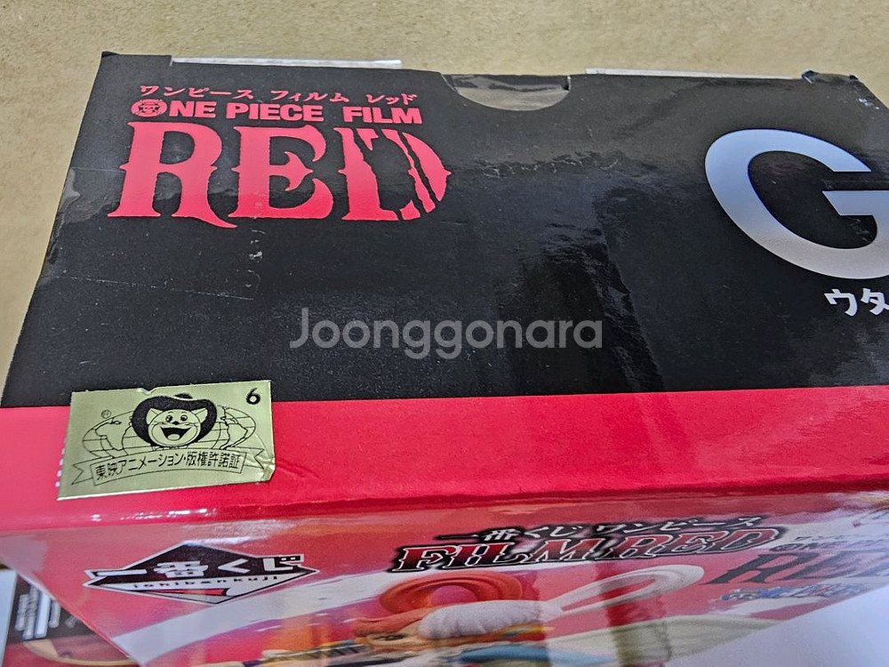 원피스 피규어 제일복권 우타--1