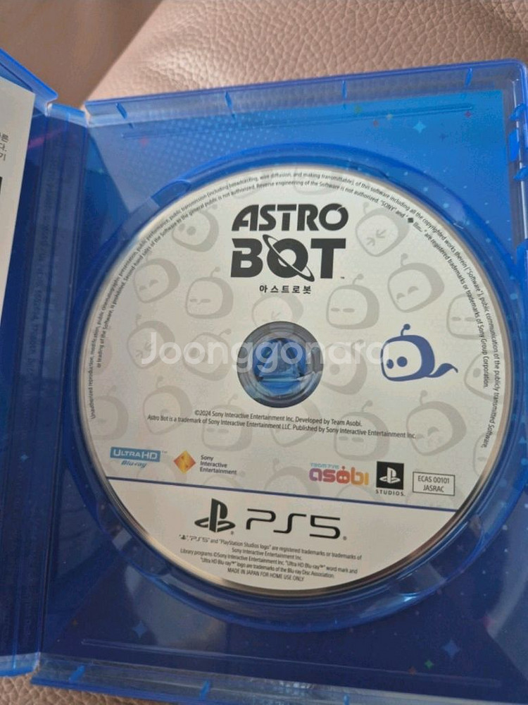 ps5 아스트로봇 팝니다 (택포)--1