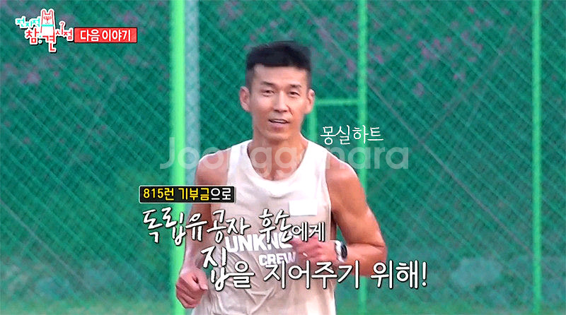 [미개봉] 가민 포러너 970 화이트--3