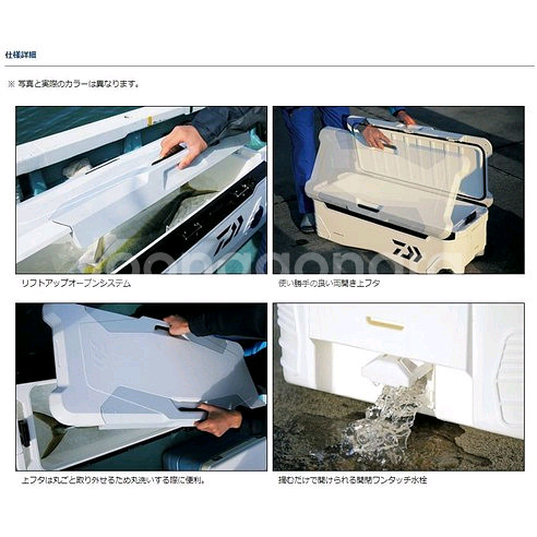 (새상품)다이와 쿨러박스 마스터 HD II S4800--1