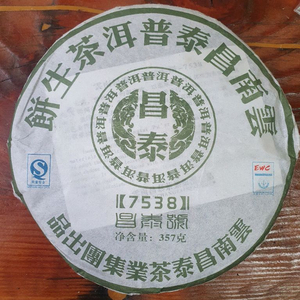 창태차창7538 ( 생차 ) 2007년