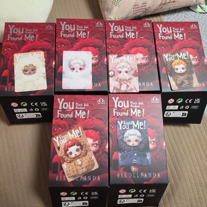 스컬판다 나를찾아봐 비닐미개봉