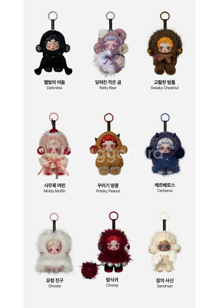 스컬판다 나를찾아봐 비닐미개봉--1