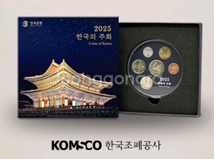 2025 한국의 주화 (2025년 민트세트) 새상품--0
