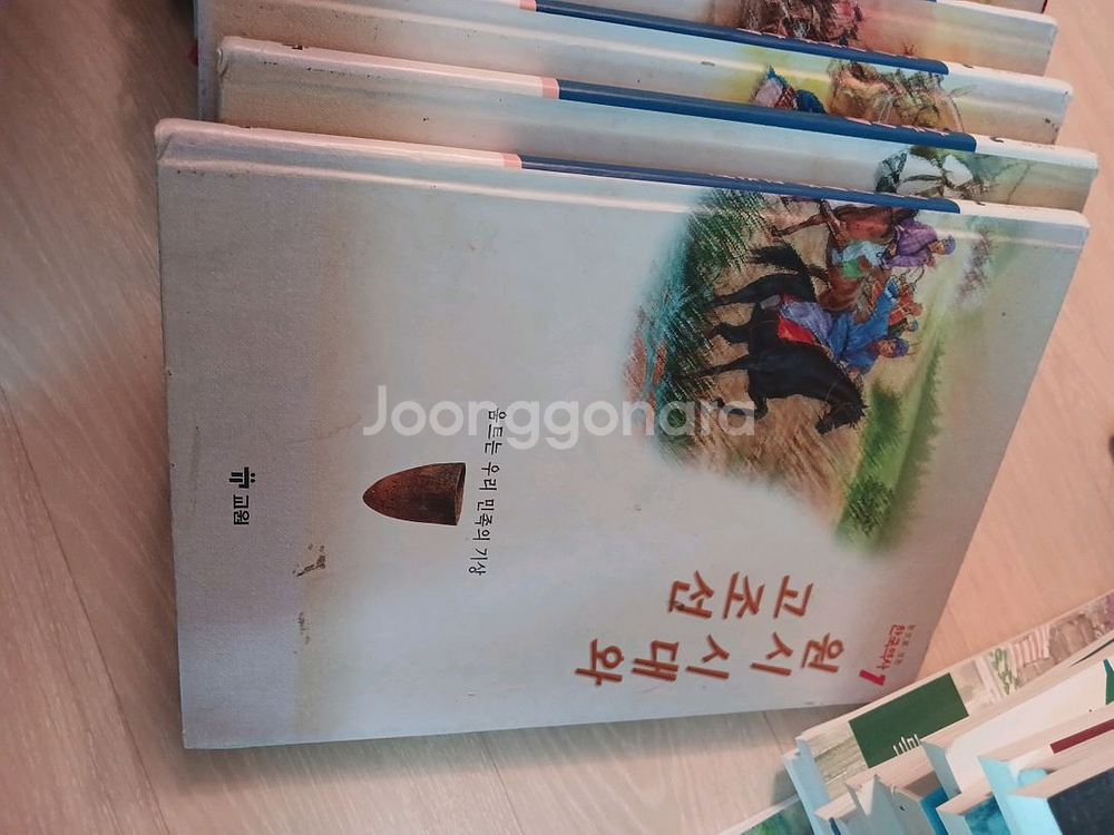 교원눈으로보는 한국역사--1