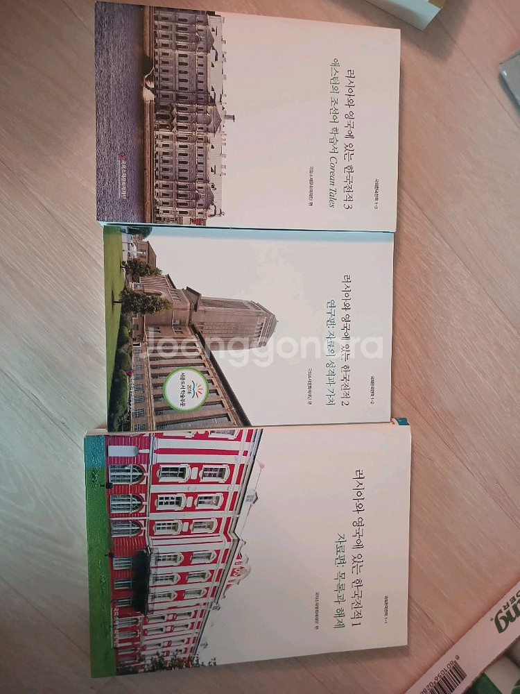 국외한국전적--0