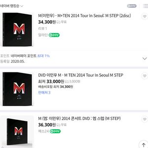 M 이민우 신화 미개봉