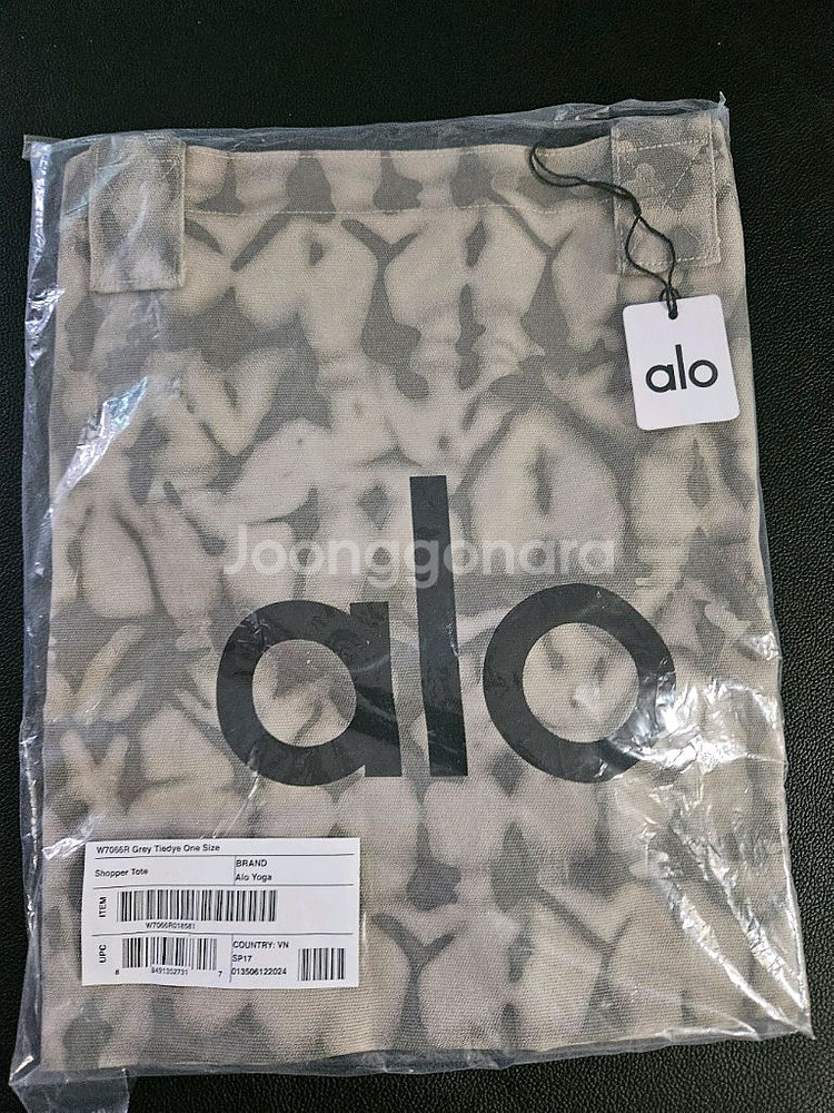 알로가방--0