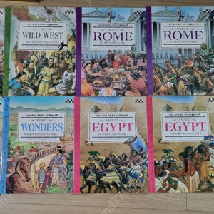 미술관 가는길, 마일즈 켈리윽 문화백과사전