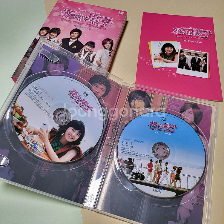 꽃보다 남자 DVD--1