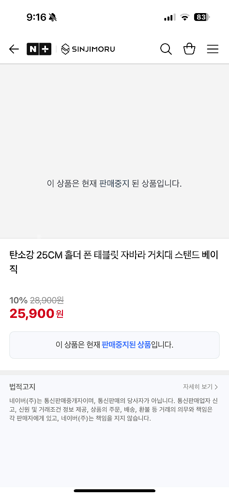아이패드 프로 11 M4 + 애플펜슬 프로--4