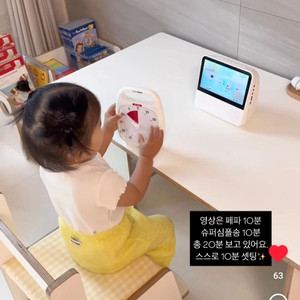 루덴스 구글타이머