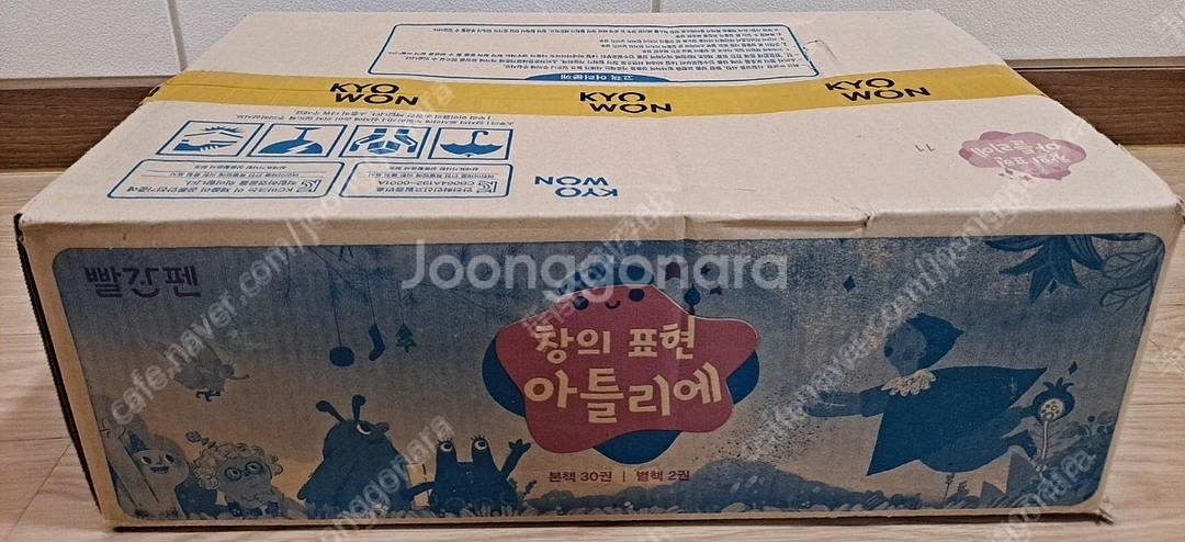 창의표현 아틀리에 미개봉새책--0