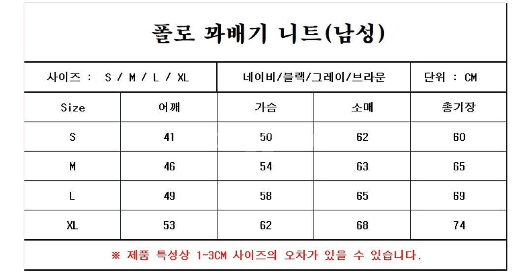 폴로 랄프로렌 꽈배기 니트 XL--8