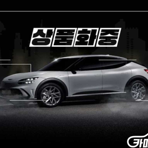 [기아]올 뉴 K7 하이브리드 노블레스 (5인승) #앱