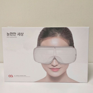 오아 눈편한세상 눈마사지기 1회 사용품