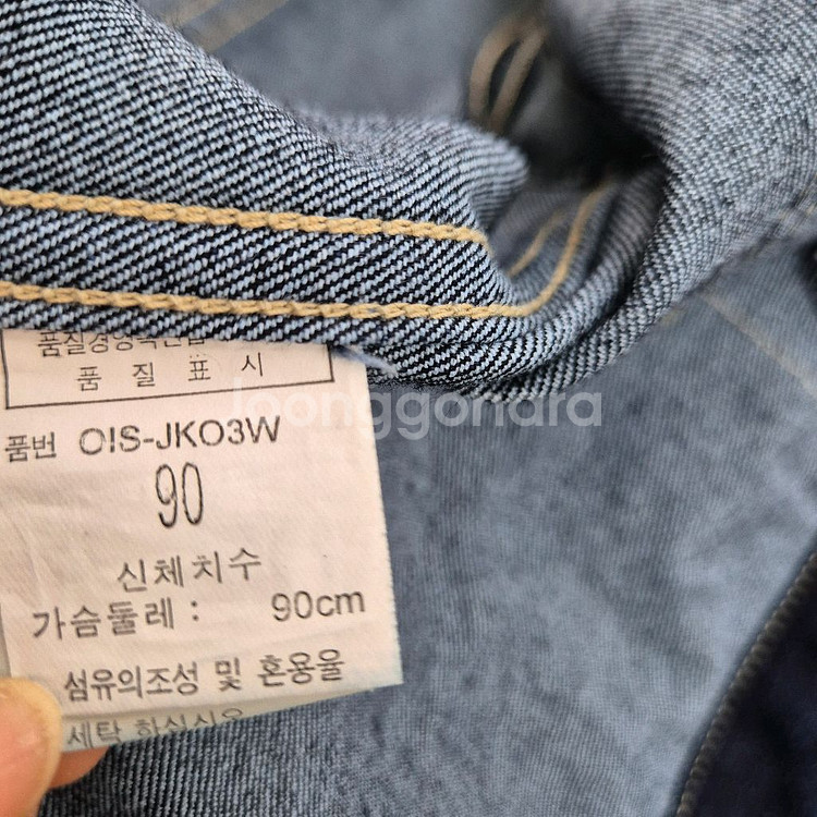 옹골진 숏데님자켓 44~55--5
