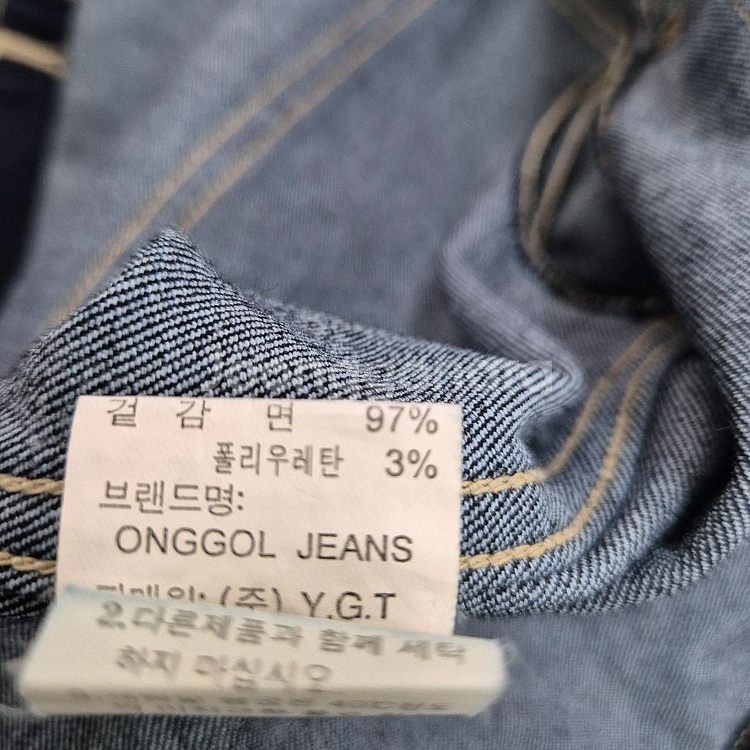 옹골진 숏데님자켓 44~55--6