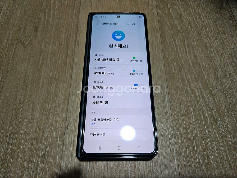 갤럭시Z폴드5 블랙 512GB 듀얼심--5