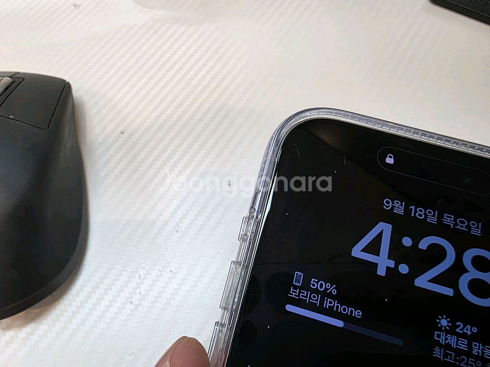 아이폰 16 pro max 256gb 화이트--1