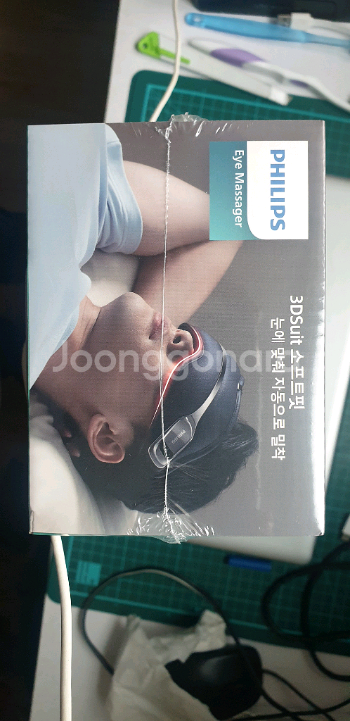 필립스 눈 마사지기 PPM2321--1