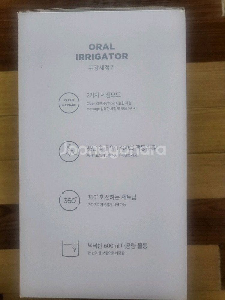 오스템 와픽 콤보 구강세정기--2