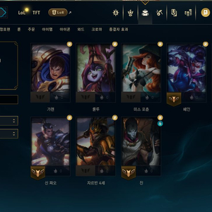 롤아이디