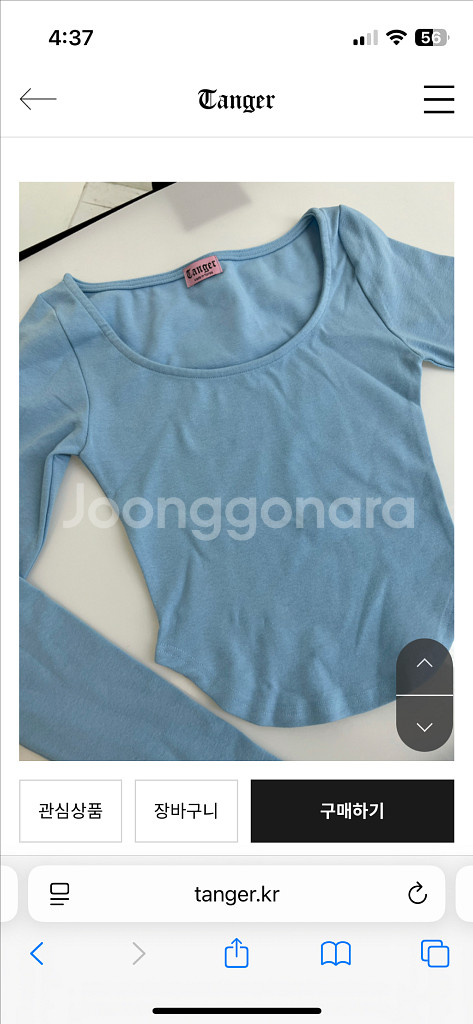 탠저 라운드컷 티셔츠커버업--0