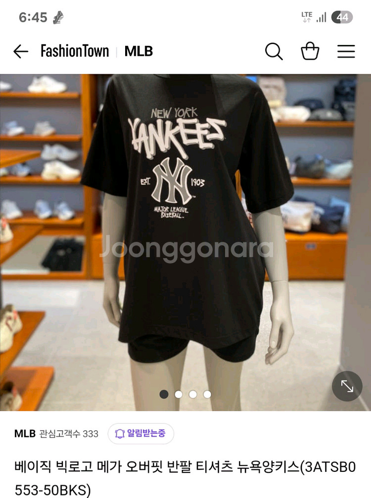 MLB 스트릿로고 오버핏티셔츠 완전저렴히판매!--3