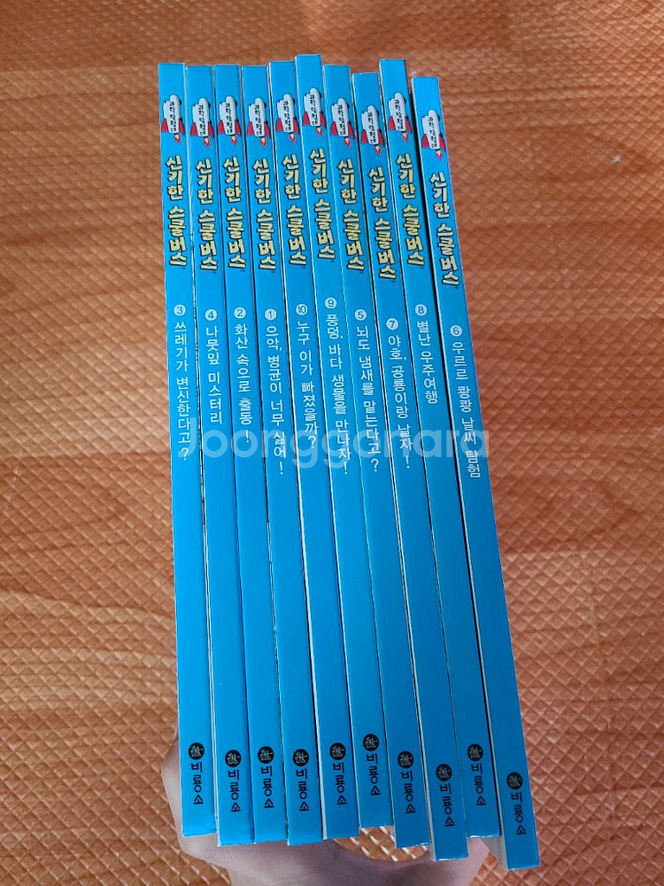 신기한스쿨버스, 매직스쿨버스 영어원서, dvd--6