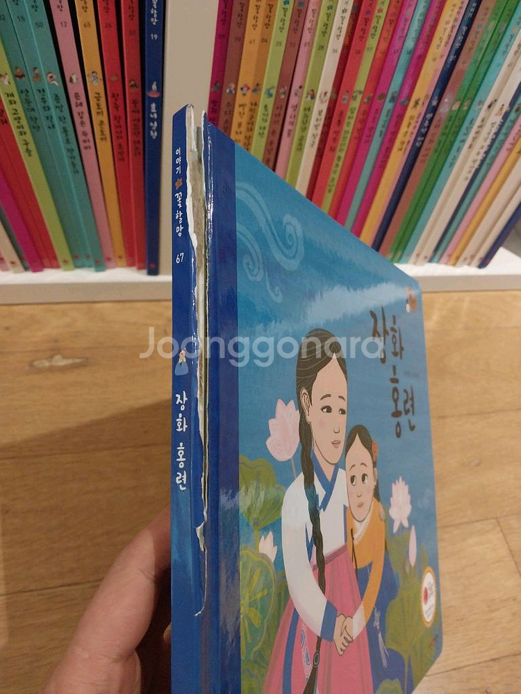 이야기꽃할망 세이펜버전팝니다--2