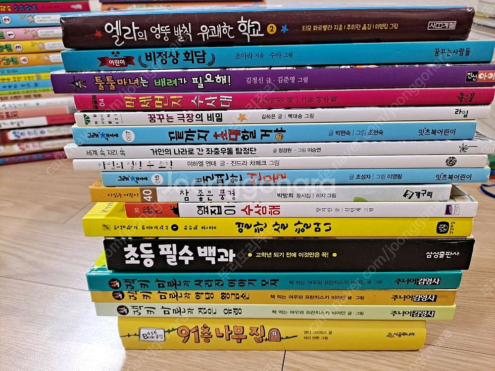 초3~6학년 필독서, 흔한남매,속담등 인기단행본 50권--1
