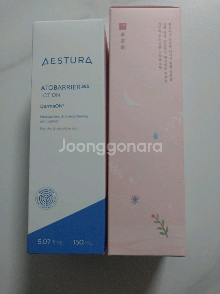 아토베리어 로션(판매완료) 자운고크림만 팝니다--0