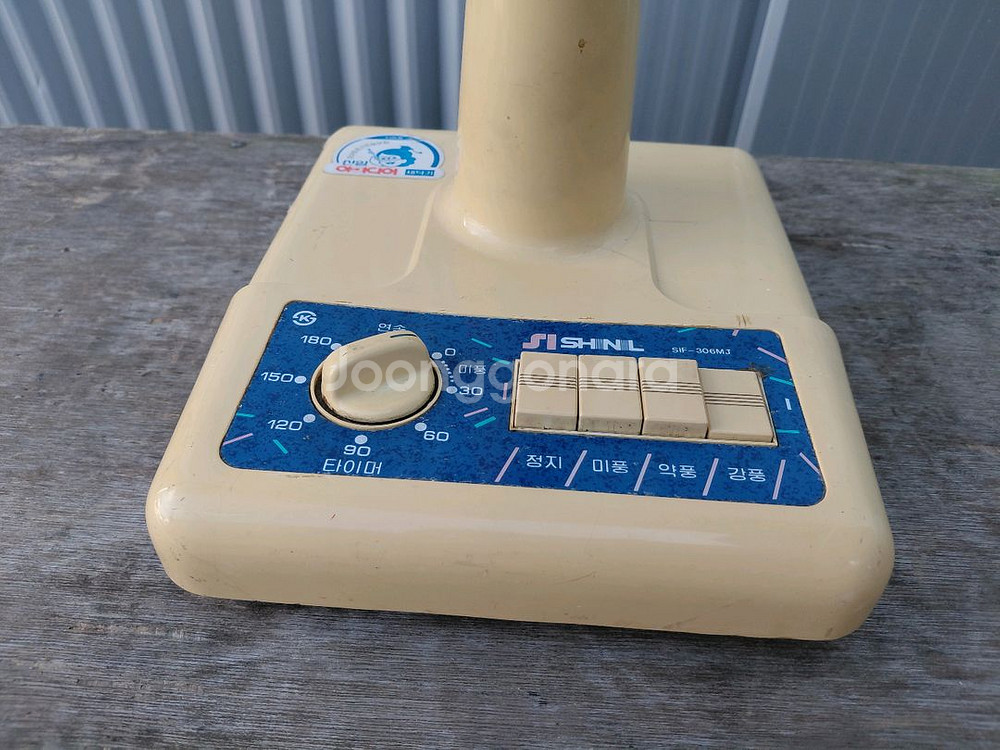 신일전기/,,골동품.12인치 선풍기--1