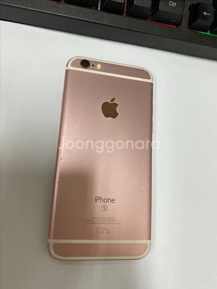 아이폰6S 로즈골드 액정SS급 64GB 인스타--0