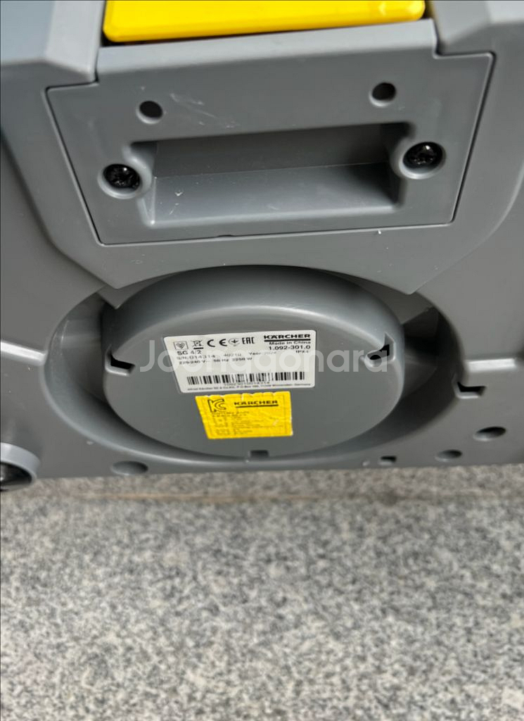카처 스팀청소기 SG 4/2--2