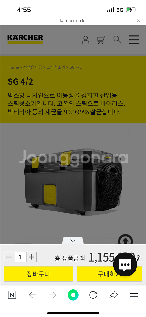 카처 스팀청소기 SG 4/2--0