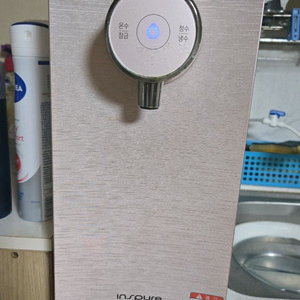 쿠쿠 정수기