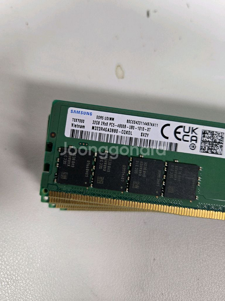 삼성 ddr5 4800 32gb 램--0
