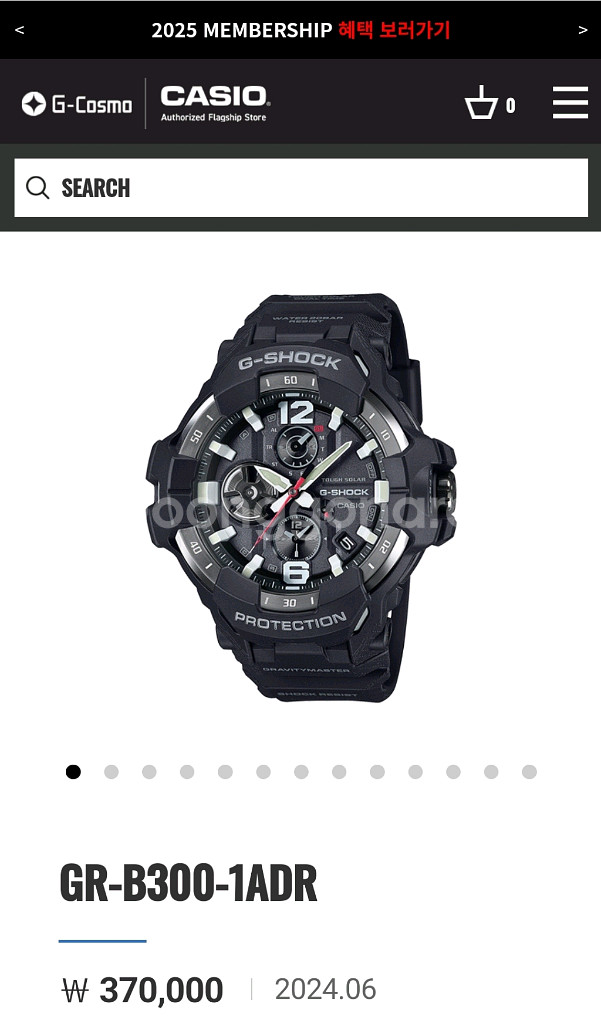 지샥 G-Shock GR-B300-1ADR--5
