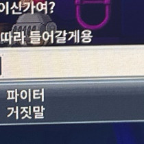 메이플랜드 닉네임 팝니다 S급 3글자 매랜