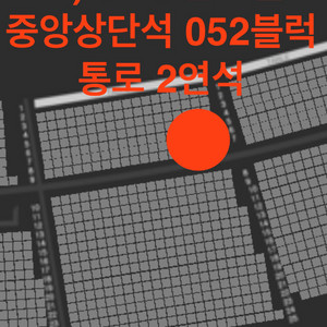 9월26일(금) 부산 사직 롯데vs삼성 내야필드