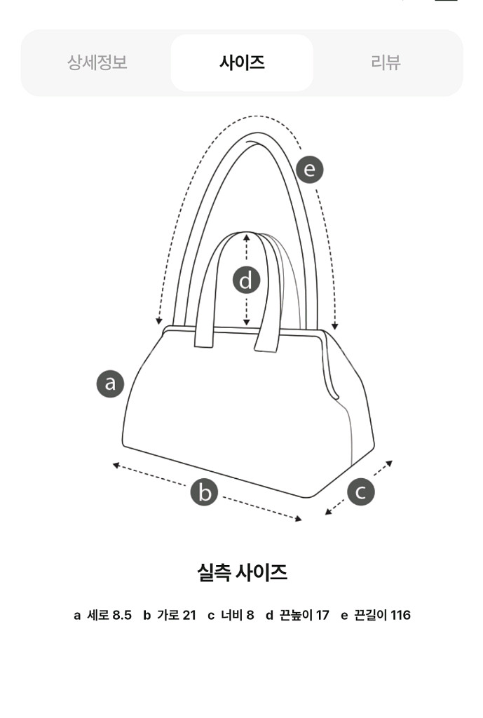 쿠론 비브 크로스백--8