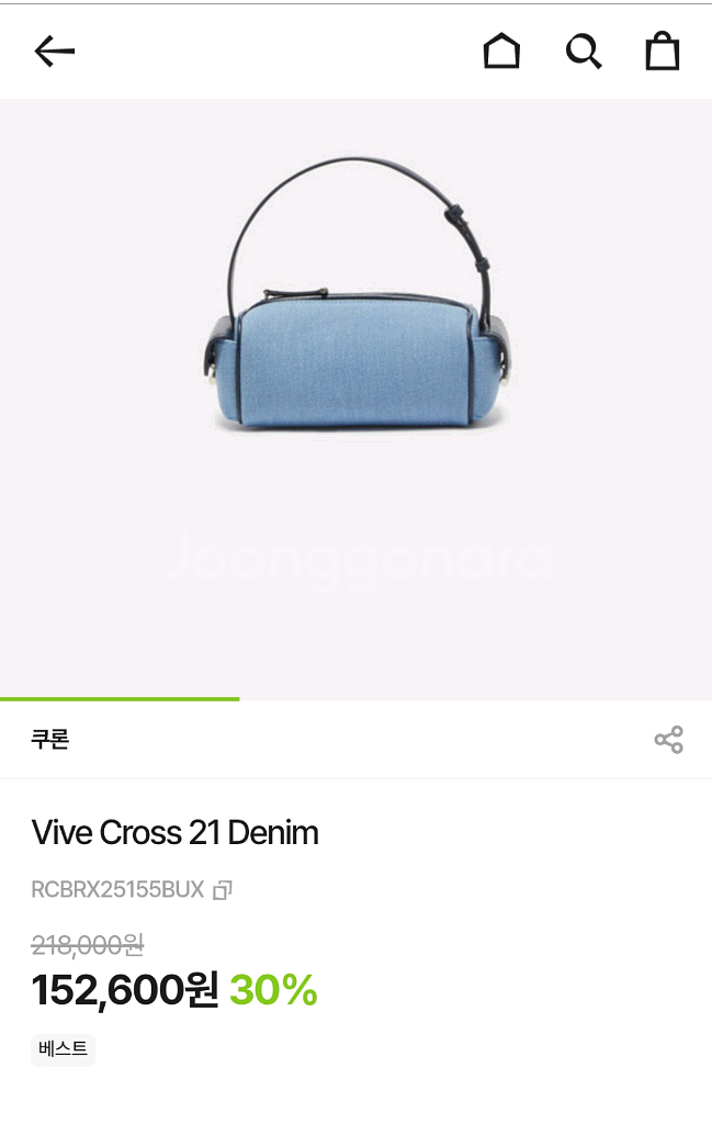 쿠론 비브 크로스백--6