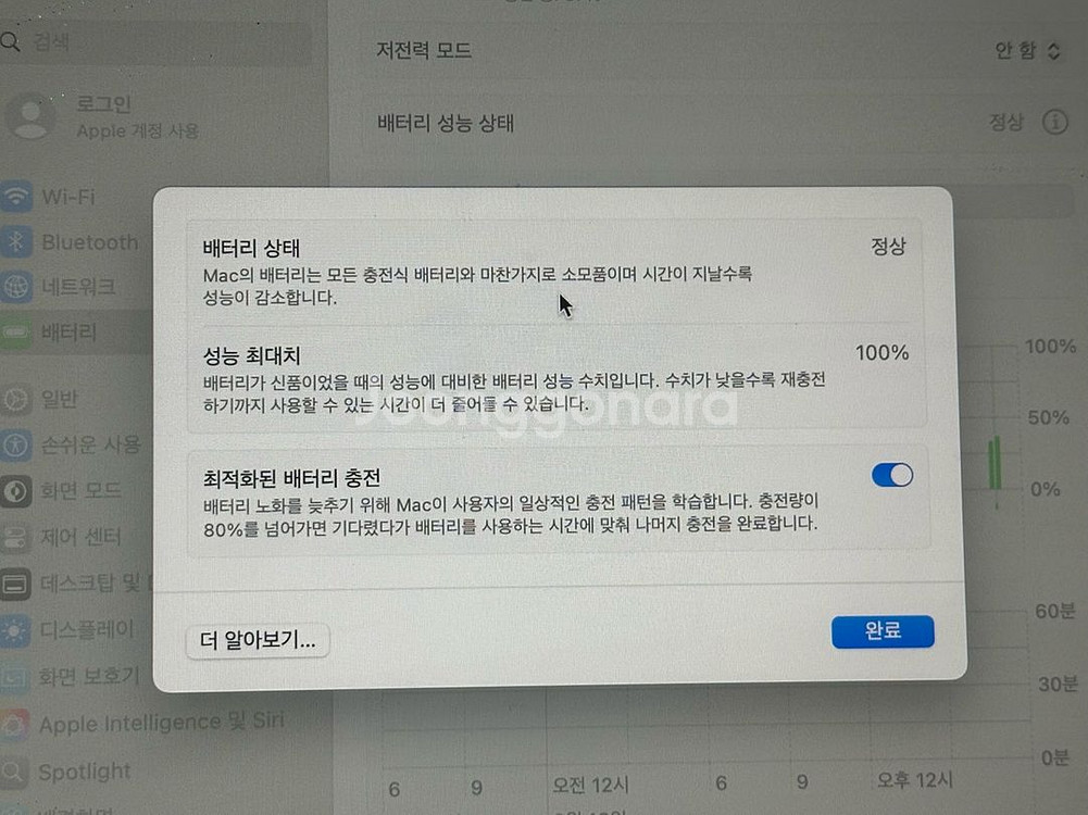Apple 맥북 에어 13 M2 스타라이트 • M2 8--2