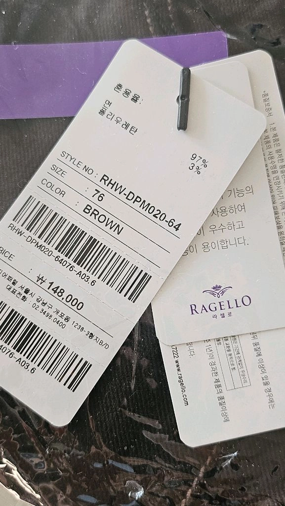 (새상품 원가 15만원) 다크브라운 부츠컷 청바지 66 이미지