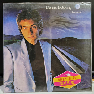 팝송LP - (미개봉) 데니스 드영 DENNIS DEY