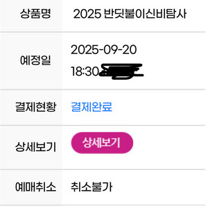 무주 반딧불 신비탐사 9월20일 4인