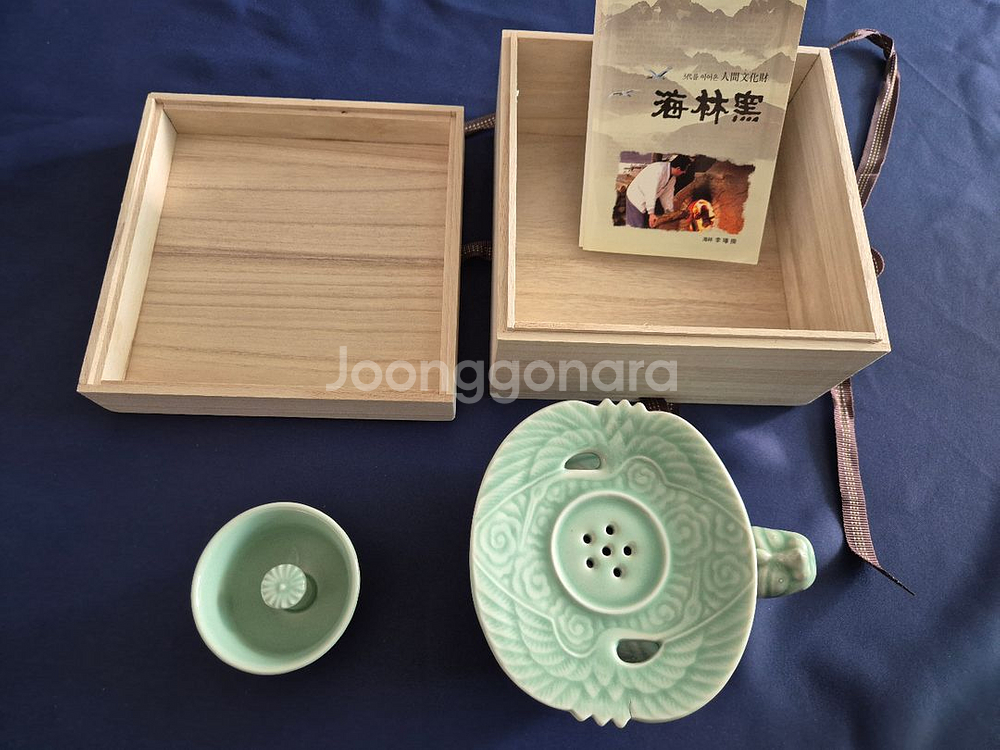해림도예 인간문화재 이춘규 계영배술잔도자기( 미사용--0